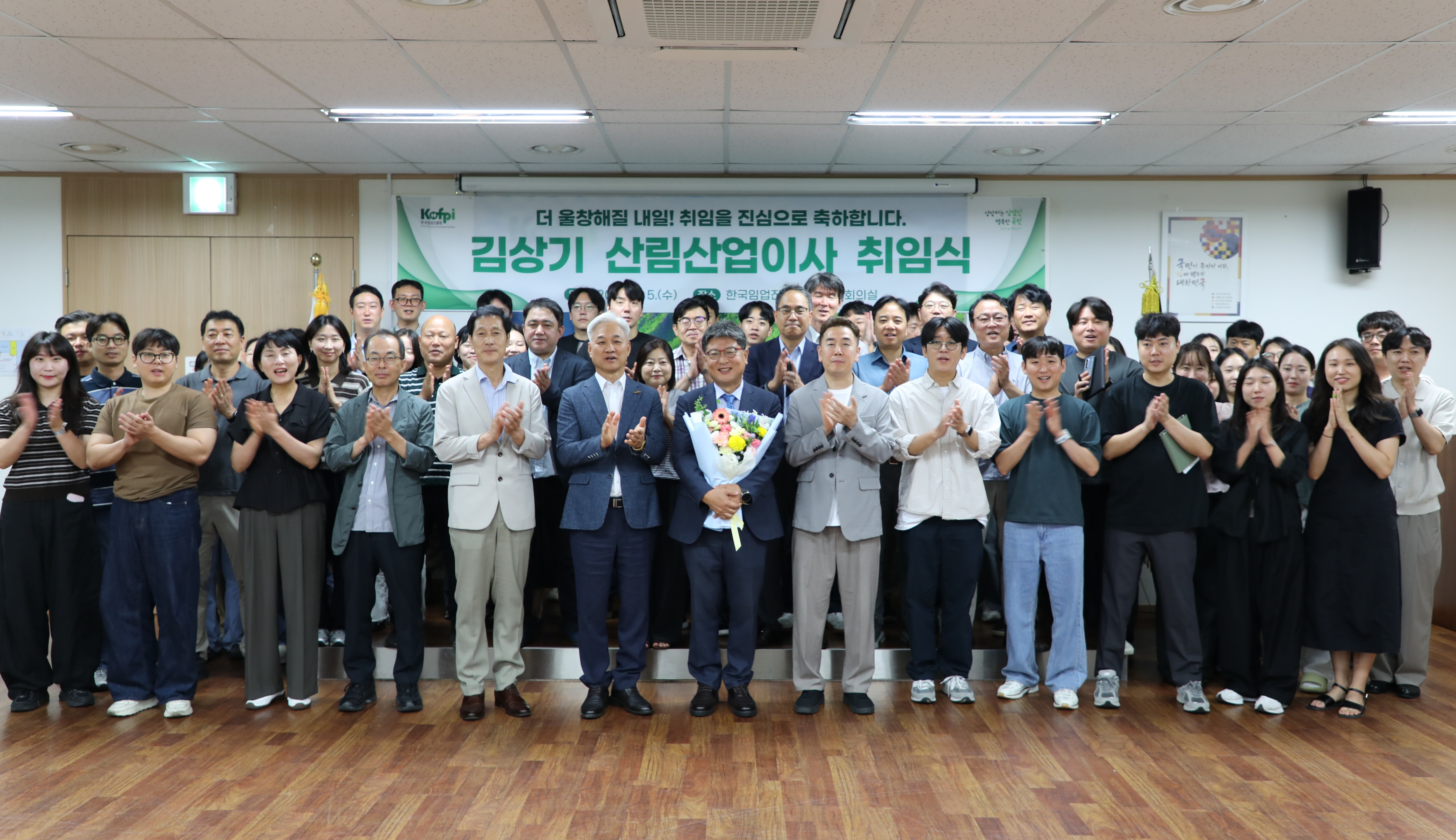 CEO와 함께하는 그린... 이미지